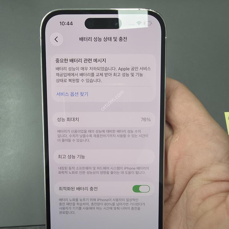 (4941)������14���� 256 �Ǹ��մϴ�