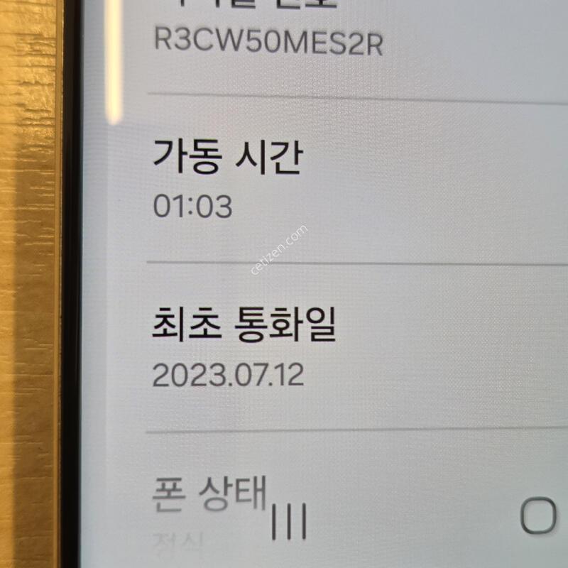 �������� s23��Ʈ�� 256�Ⱑ ũ�� ����ǰ