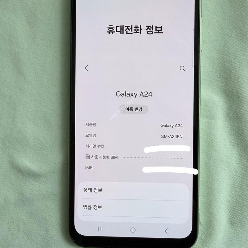 A245 128GB �׸�����!!!
