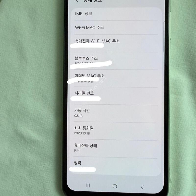 A245 128GB �׸�����!!!