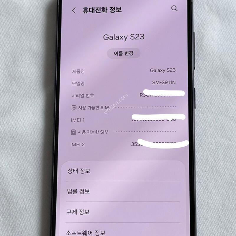 S23 ��������!!