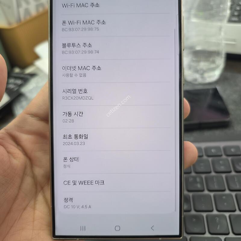(5233)24��Ʈ��