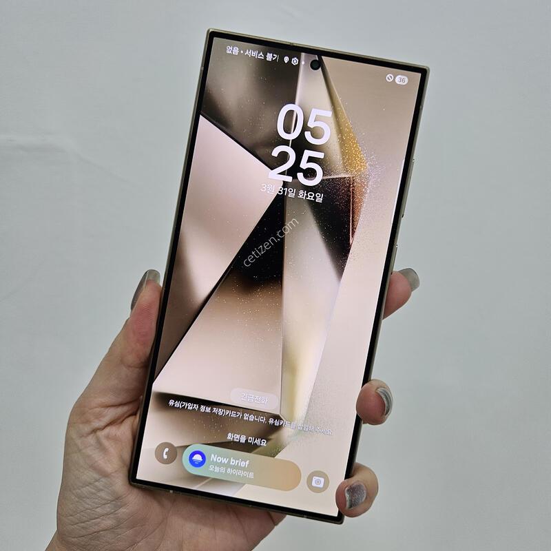 S24��Ʈ�� 256G ���ο� 36026