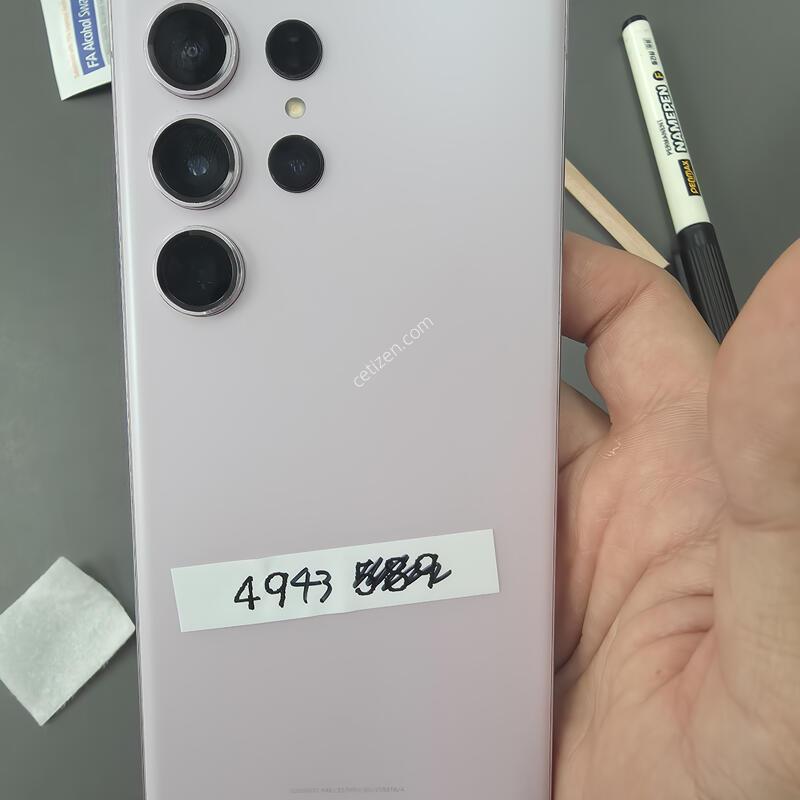 (4943)������s23��Ʈ�� 512 �Ǹ��մϴ�