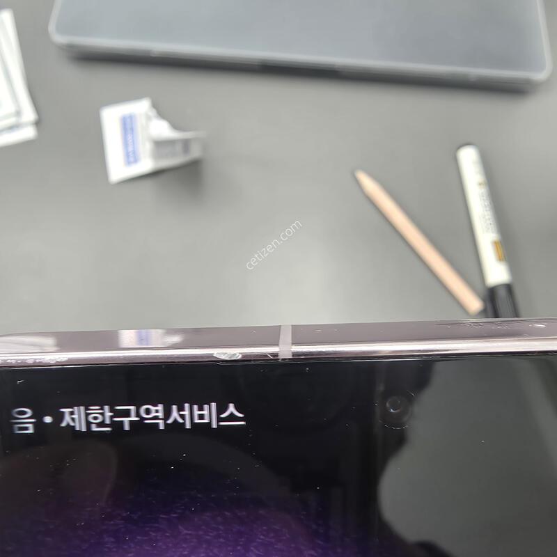 (4943)������s23��Ʈ�� 512 �Ǹ��մϴ�