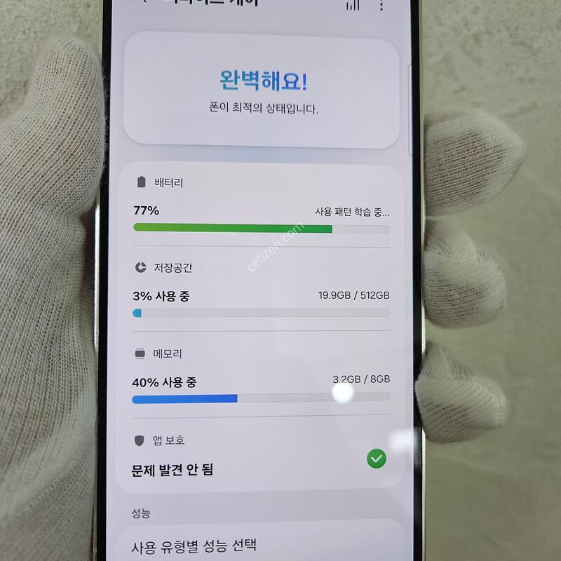 512GB ũ��(�Ͼ��)~! ���� ��ǰ��~!