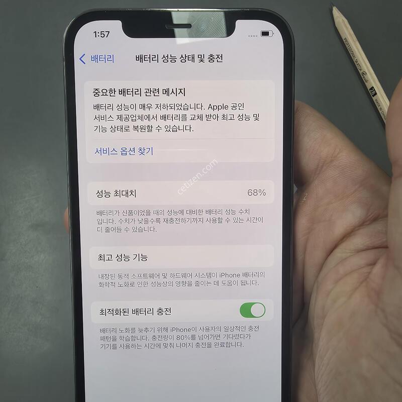 (2938)������12���� 256 �Ǹ��մϴ�