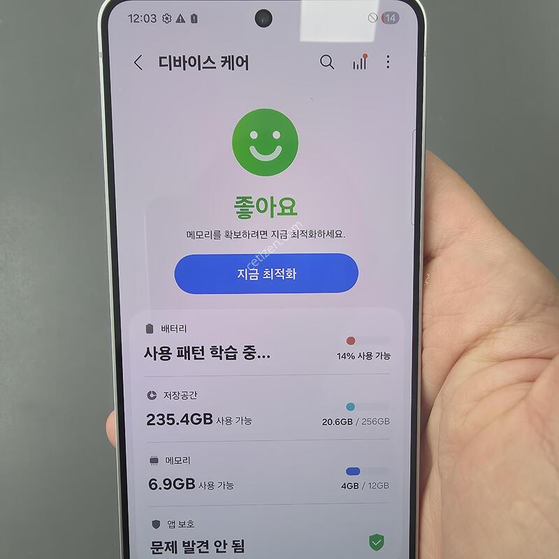 (639)������s25���� 256 �Ǹ��մϴ�