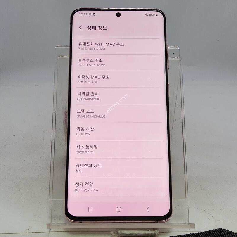 S20 ��ũ 128�Ⱑ