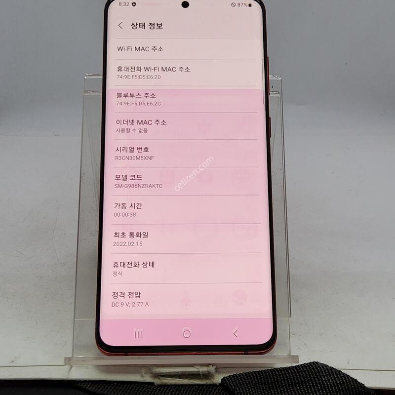 S20�÷��� ���� 256�Ⱑ