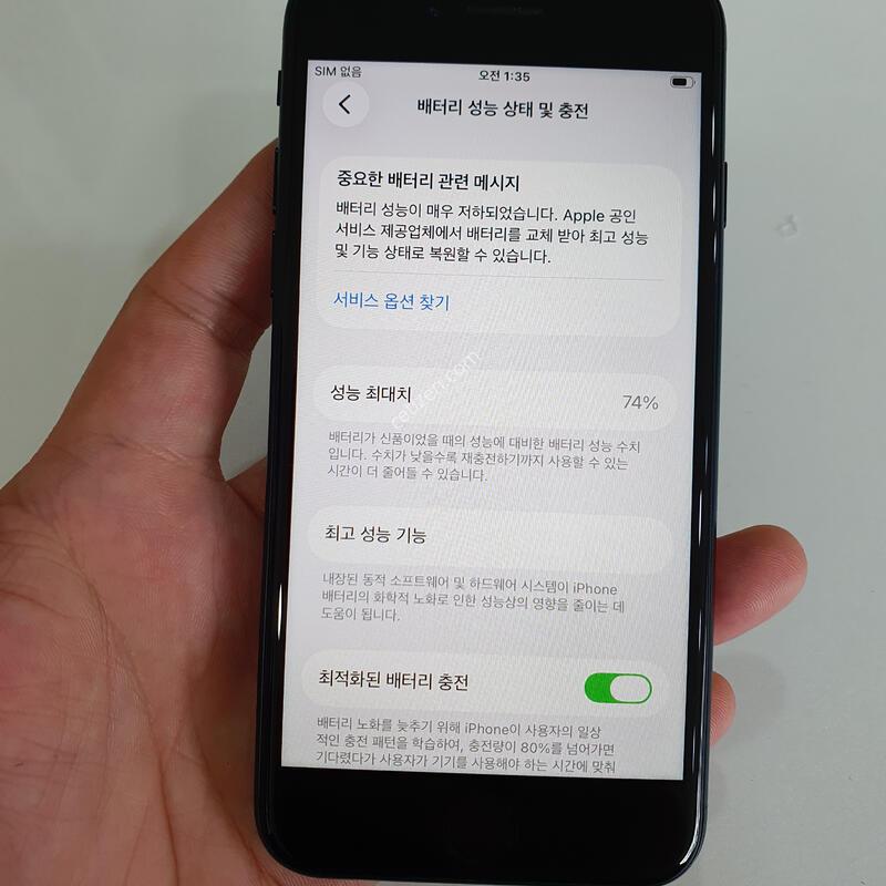 ������SE3 128G ���ܻ� �߰��� �����
