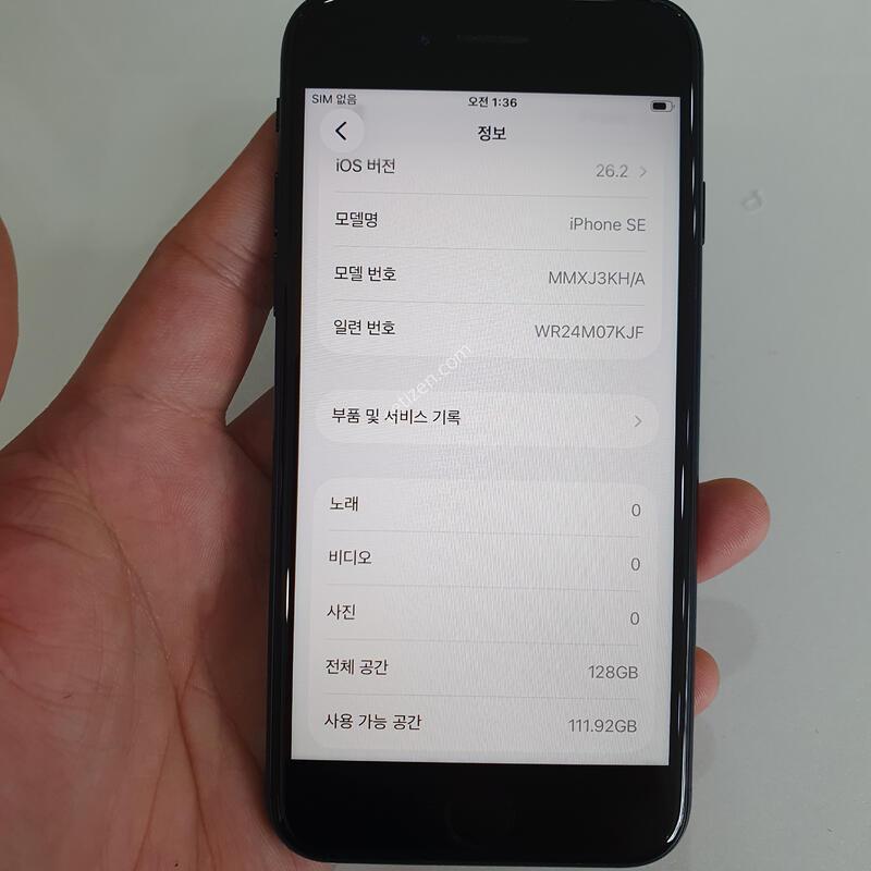 ������SE3 128G ���ܻ� �߰��� �����