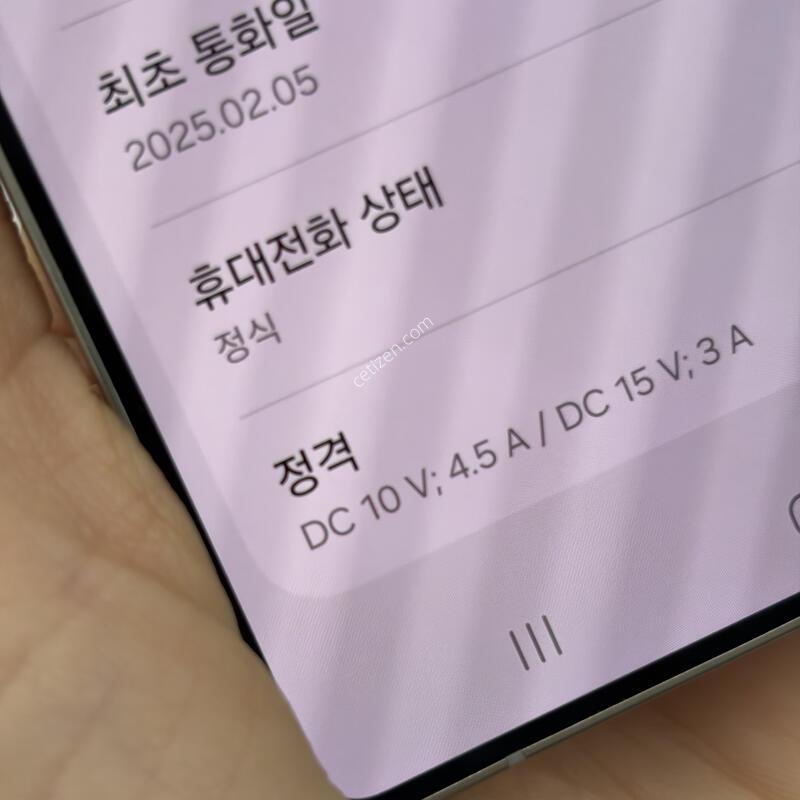 ������S25��Ʈ�� 512g �ǻ����Ǿ���