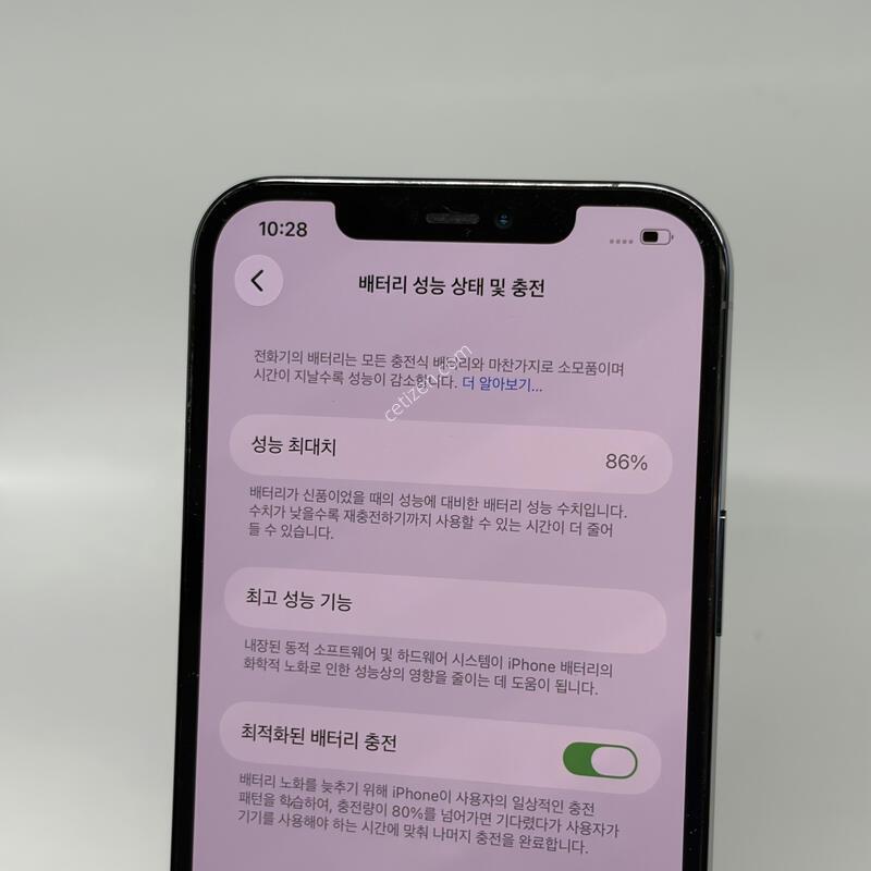 S��! ������12���θƽ� 256GB ���� [���͸�86%]