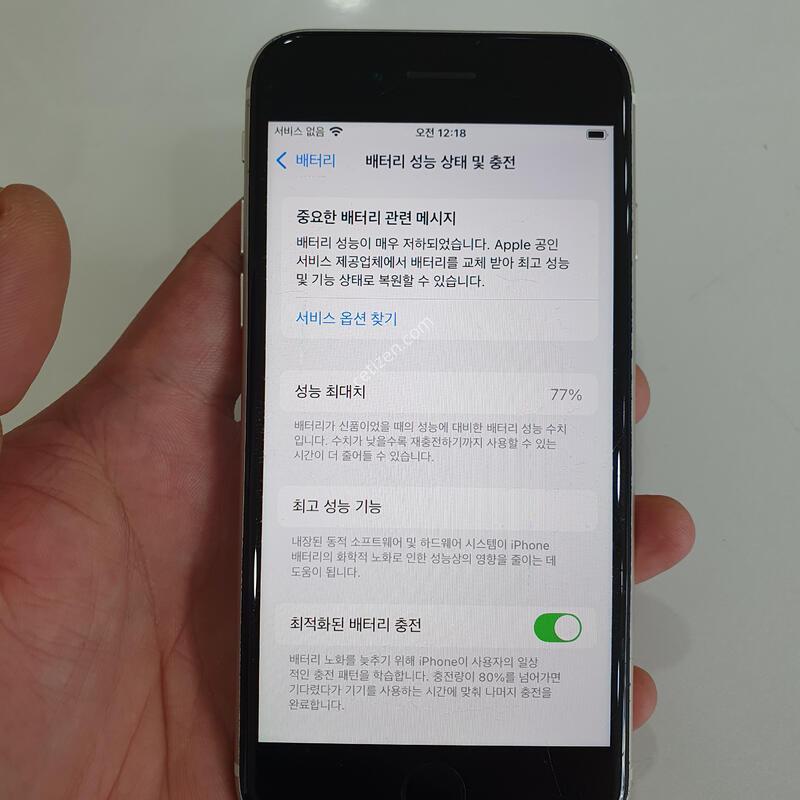 ������SE3 128G ���ܻ� �߰��� �����