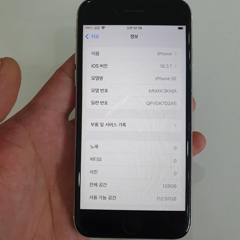 ������SE3 128G ���ܻ� �߰��� �����