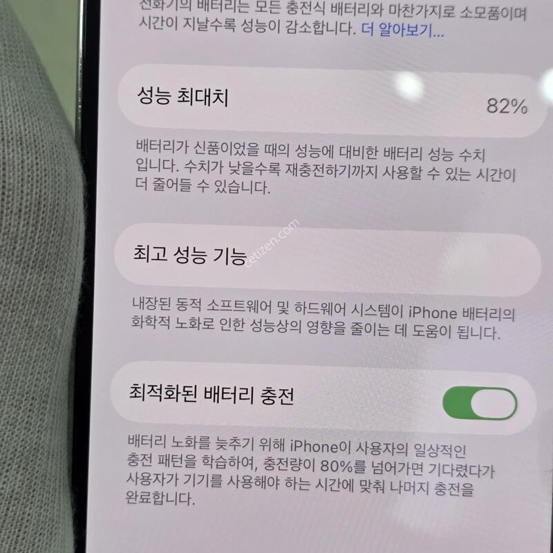 ������14���� 256gb
