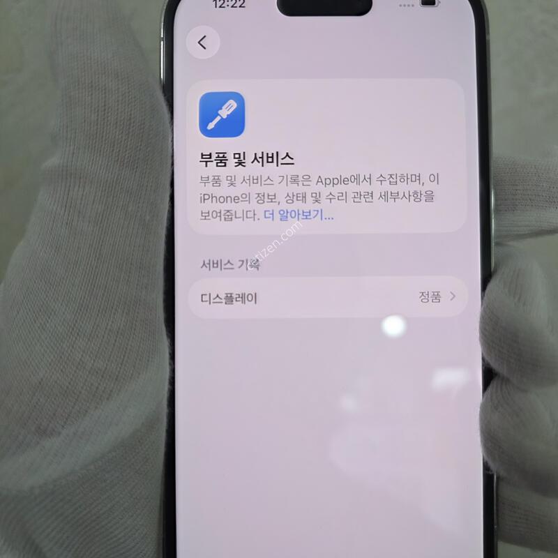 ������14���� 256gb