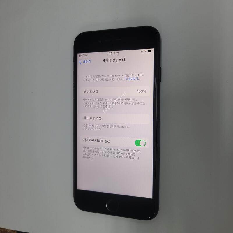 ������7 32 ��Ʈ���� S�� �߰��� ���͸�100% 207371