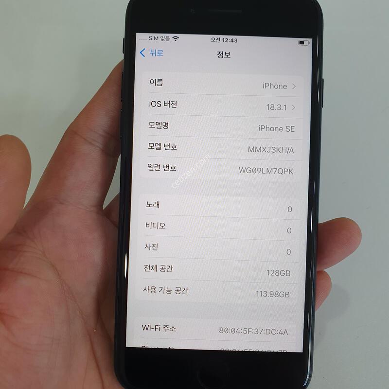 ������SE3 128G ���ܻ� �߰��� �����