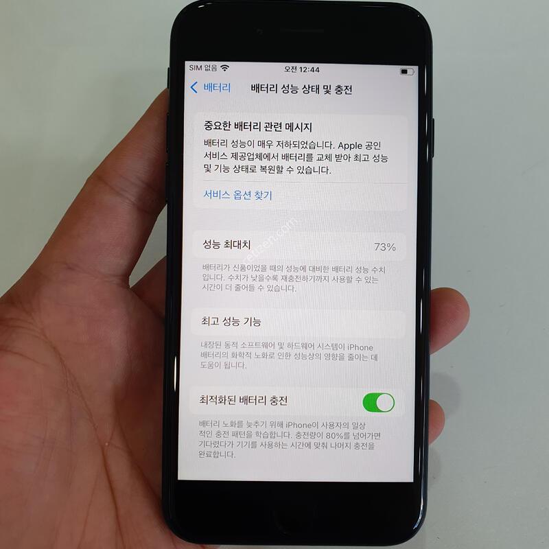 ������SE3 128G ���ܻ� �߰��� �����