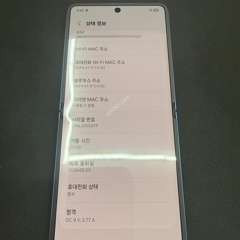 �ø�7 256GB ������� [ A��� ] ���̽� �� �ʸ�����