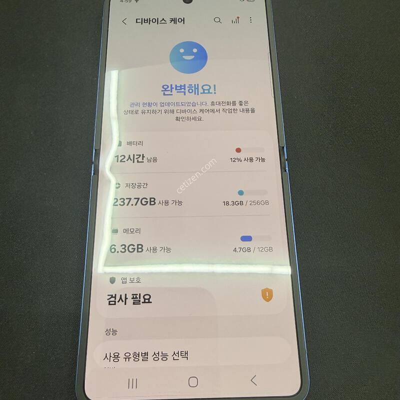 �ø�7 256GB ������� [ A��� ] ���̽� �� �ʸ�����