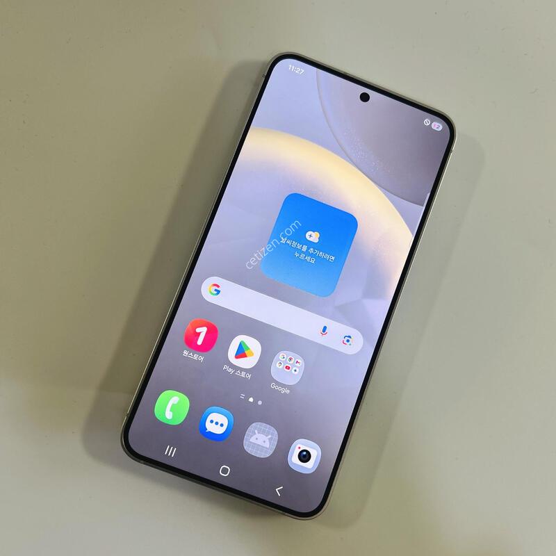 ������) ������S24 �׷��� �⽺�������� �߰��������!