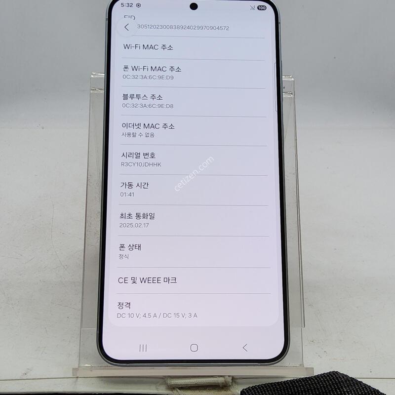 S25�÷��� ���� 256�Ⱑ