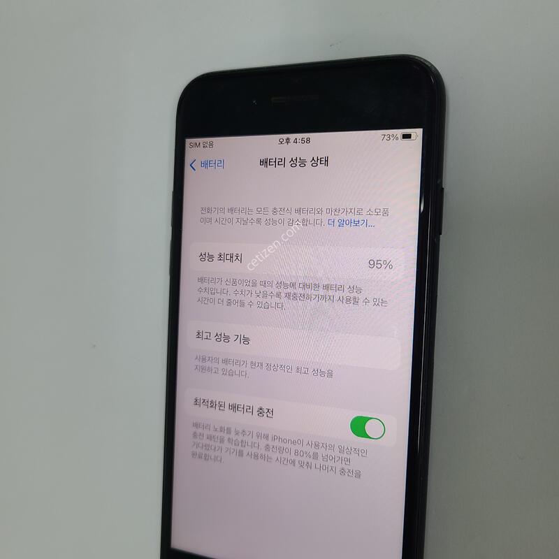 ������ 7 ��Ʈ���� 128G ���ܻ� �߰��� ���͸�95% 210750