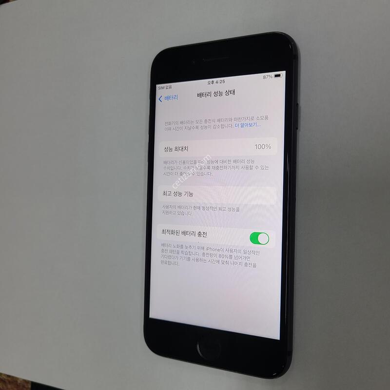 ������8 ���� 64G  ���͸�100% 115911