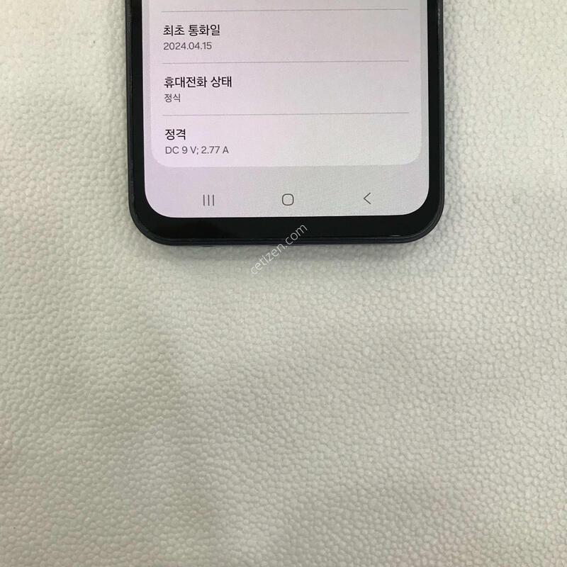 ������A15 ���� �ܰ��ֻ�!!