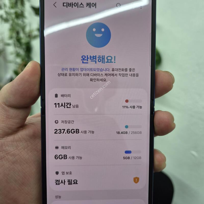 ������ Z�ø�7 ���̺� 256G