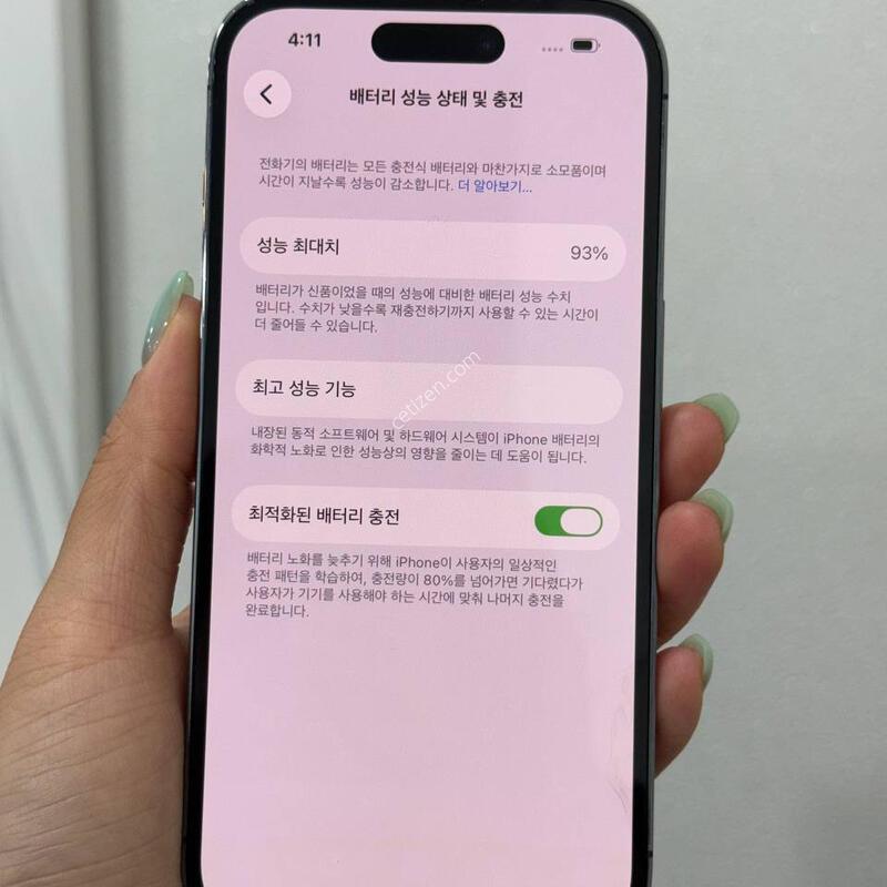������14���� ���� 256/93% Y1981