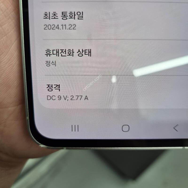 ������ S24 FE ���̽����� 256G