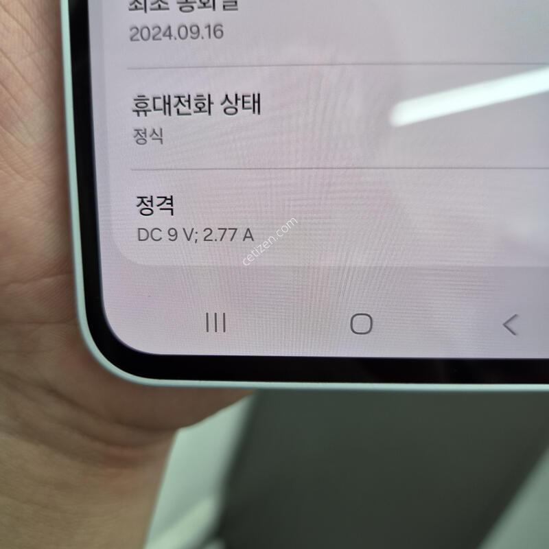 ������ A35 ���̽����� 128G