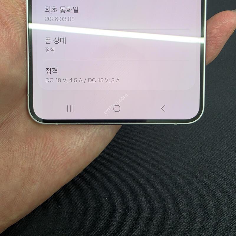 S��) ������ S26 �÷��� 512GB