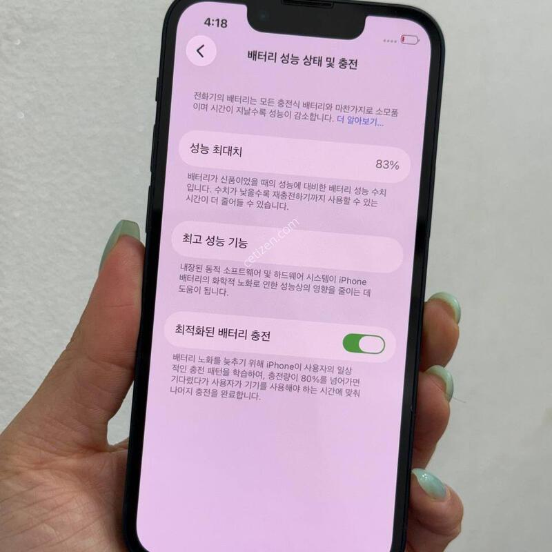 ������13�̴� �̵峪��Ʈ 128/83% Y1982