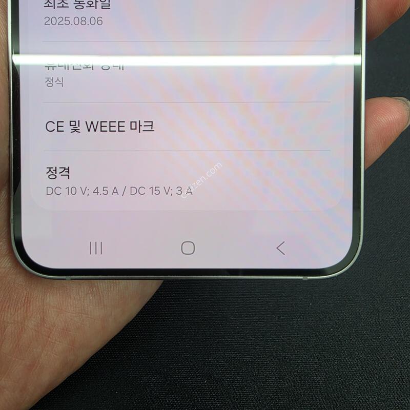 S��) ������ S25 �÷��� 256GB