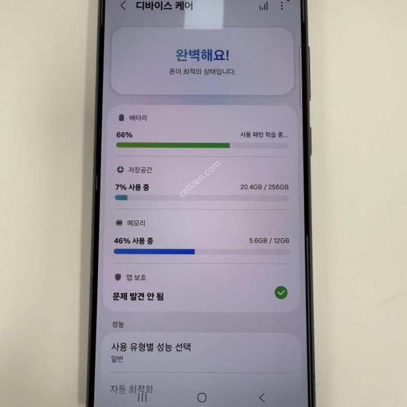 ������S24��Ʈ�� 256GB ����� �Ǹ��մϴ�.