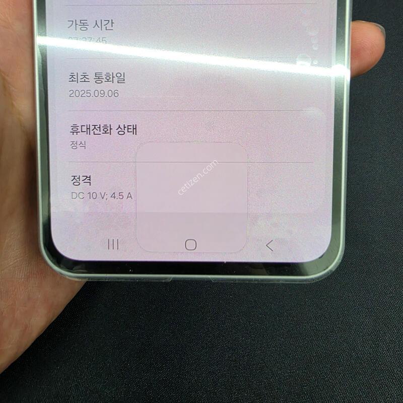 SS��) ������ A36 5G 128GB