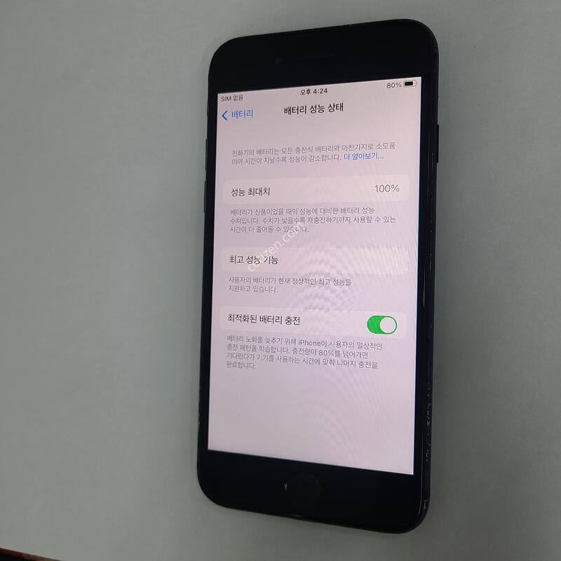 ������ 7 ��Ʈ���� 128G  ���͸�����100% 045180