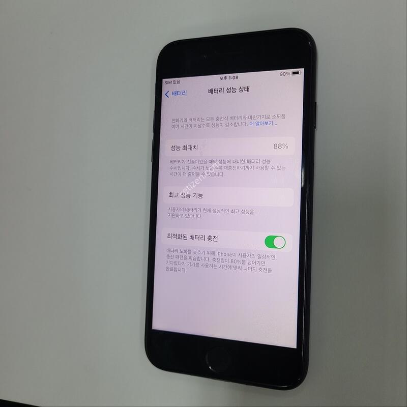 ������ 7 ��Ʈ���� 32G (ī�޶���) ���͸�88%  202097