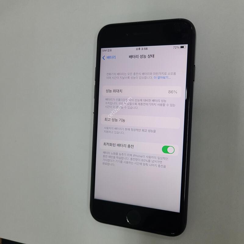 ������ 7 ��Ʈ���� 32GB ������ A�� 201856