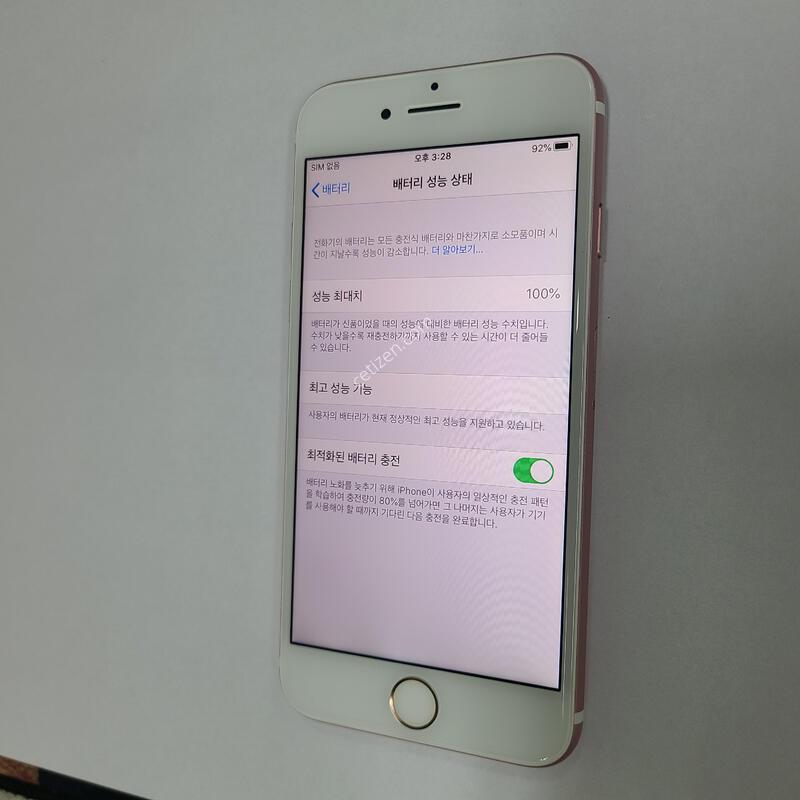 ������ 7 ������ 128G  A�� ���͸�����100% 205872