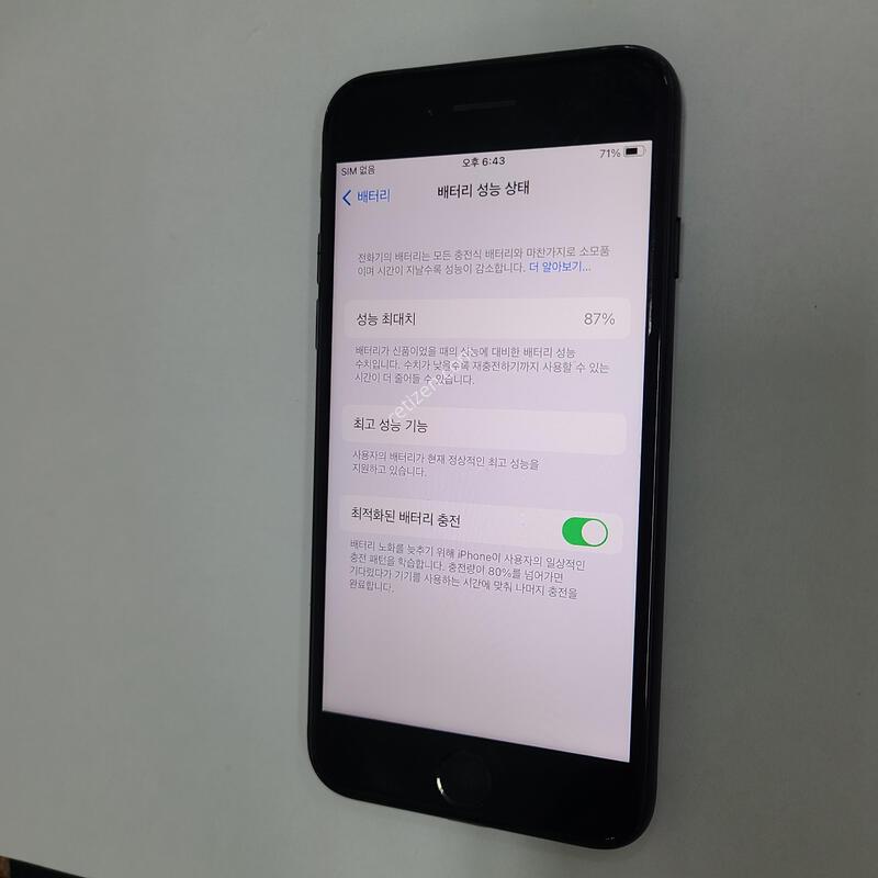 ������ 7 ��Ʈ���� 32GB ī�޶��� 201854