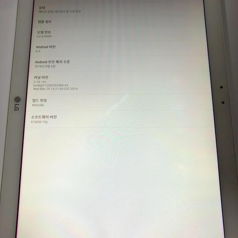 LG G�е�3 10.1 (X760W) ȭ��Ʈ �Ǹ�(74497)