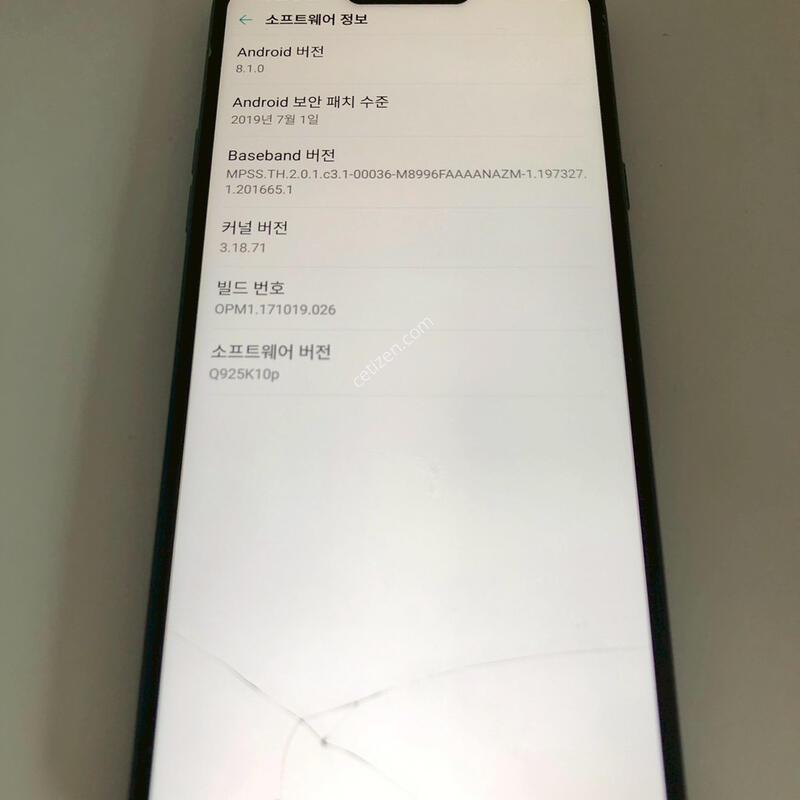 LG Q9 ���� ��� �Ǹ�(24955)
