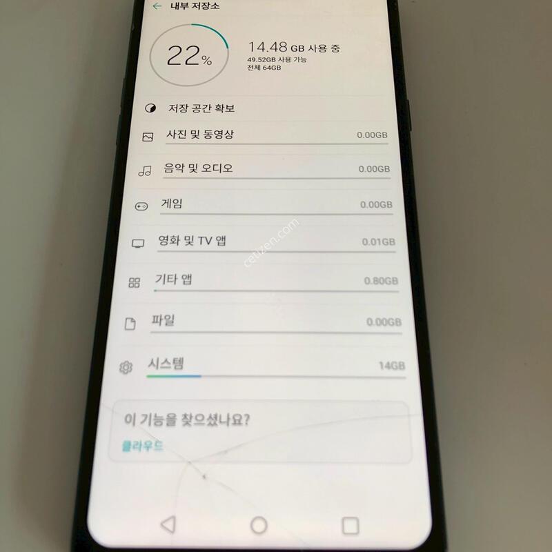 LG Q9 ���� ��� �Ǹ�(24955)