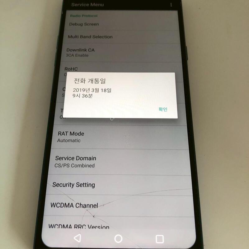 LG Q9 ���� ��� �Ǹ�(24955)